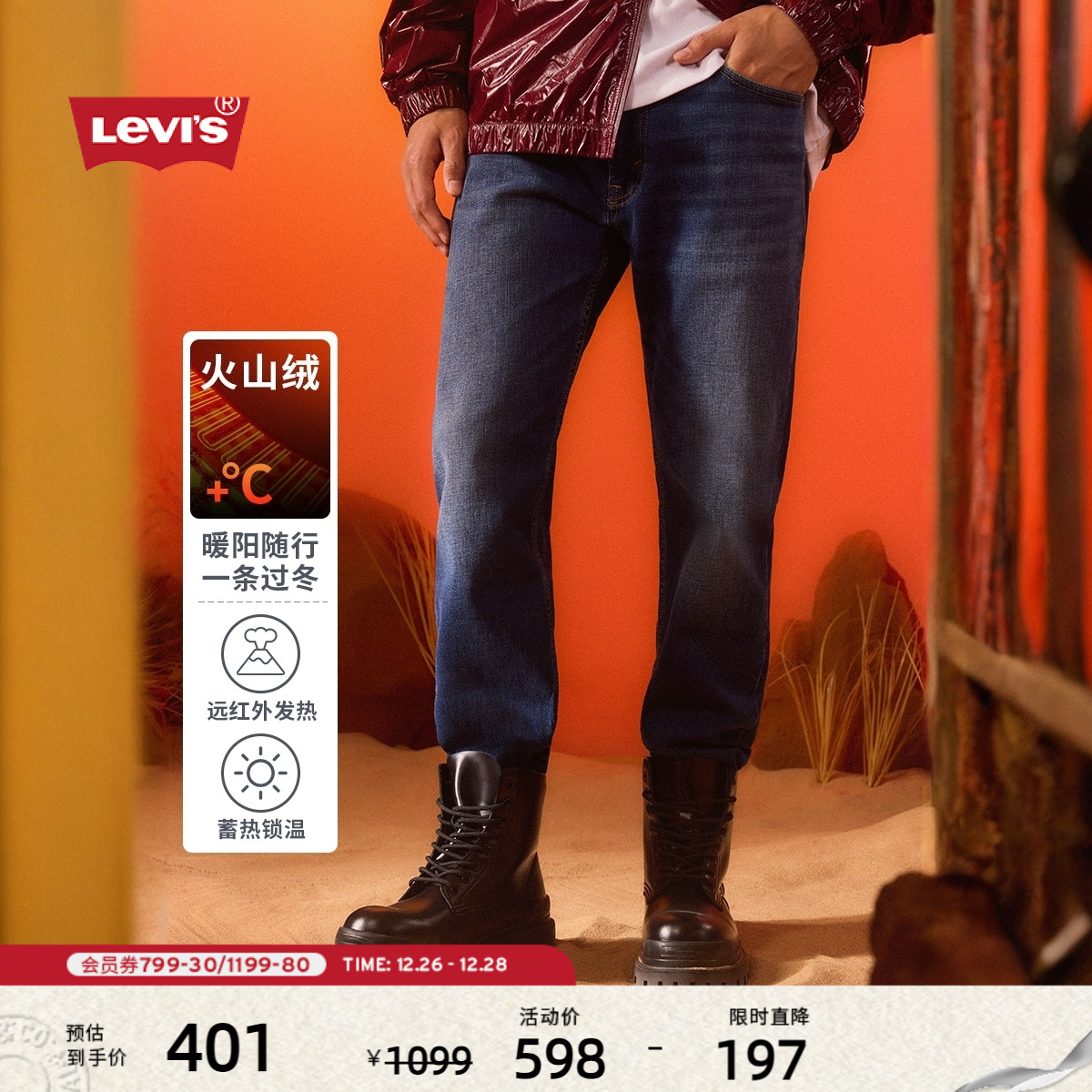 Levi'sά˹ůϵ24＾¿ʿ551ZֱͲиţпʵ388.64Ԫ