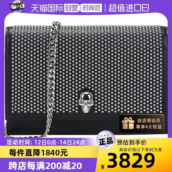 中古99新未使用亚历山大麦昆 女士皮革单肩斜挎包手拿包