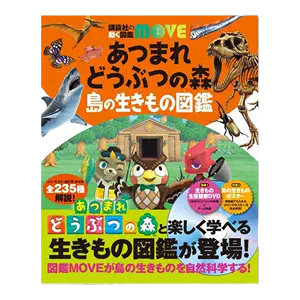 动物図鉴- Top 100件动物図鉴- 2024年4月更新- Taobao