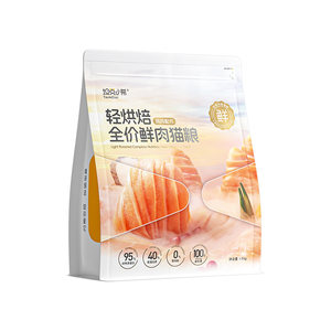 
Tank Xiaoxi's lightly baked fresh meat cat food staple freeze-dried fattening hair gills full-price nutritional staple food official authentic product