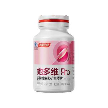 
Tongcheng Beijian Vitamin C Chewable Tablets