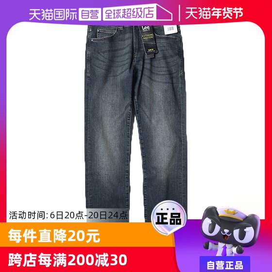 ໂສ້ງຢີນຂາສັ້ນ Lee straight-leg slim jeans ສູງ elastic slimming trousers men's high-end sports series versatility