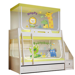 2025 new style mother and child bed trapezoidal upper and lower bunk home upper and lower bed 1.5m upper and lower bed mosquito net high and low children's bed