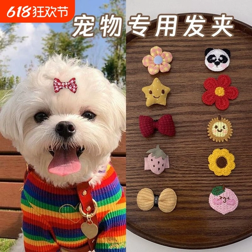 Клип для домашних животных Malzis Clip Hair Carkama Head raise, чем медведь, с снегоочисти