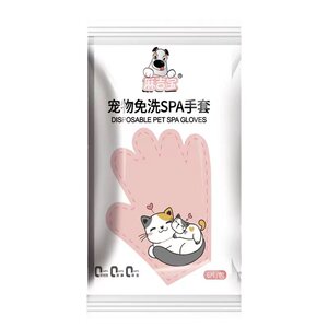 Pet Gloves Cats and Dogs Bathing Deodorizing Massage Cat Cleaning Dry Cleaning Wet Wipes Pet Supplies Disposable
