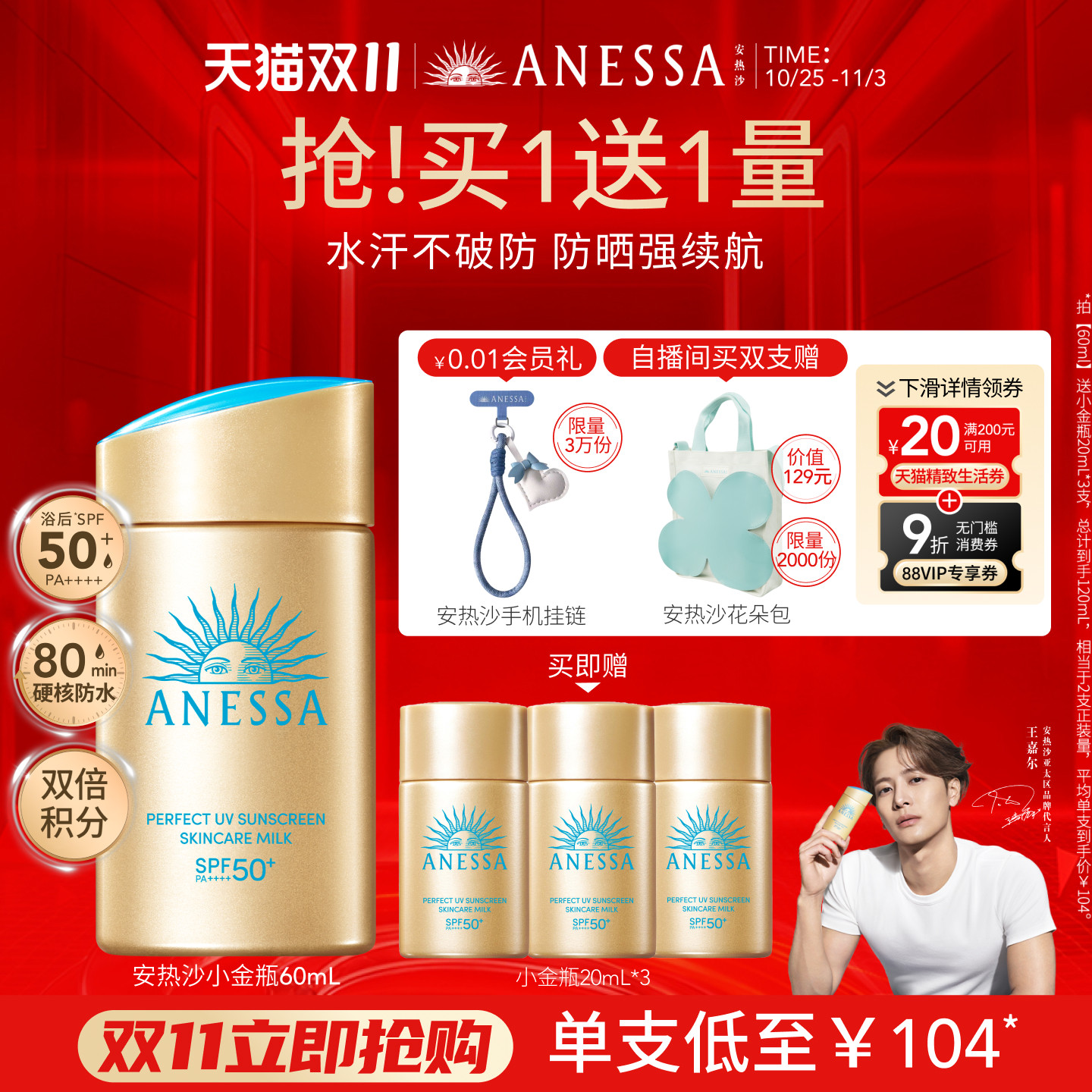 油性敏感肌肤：哪些品牌护肤品值得购买