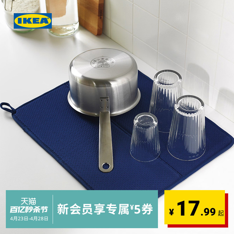 IKEA宜家NYSKOLJD尼雪利德干碗垫蓝色厨房垫现代简约北欧风厨房用