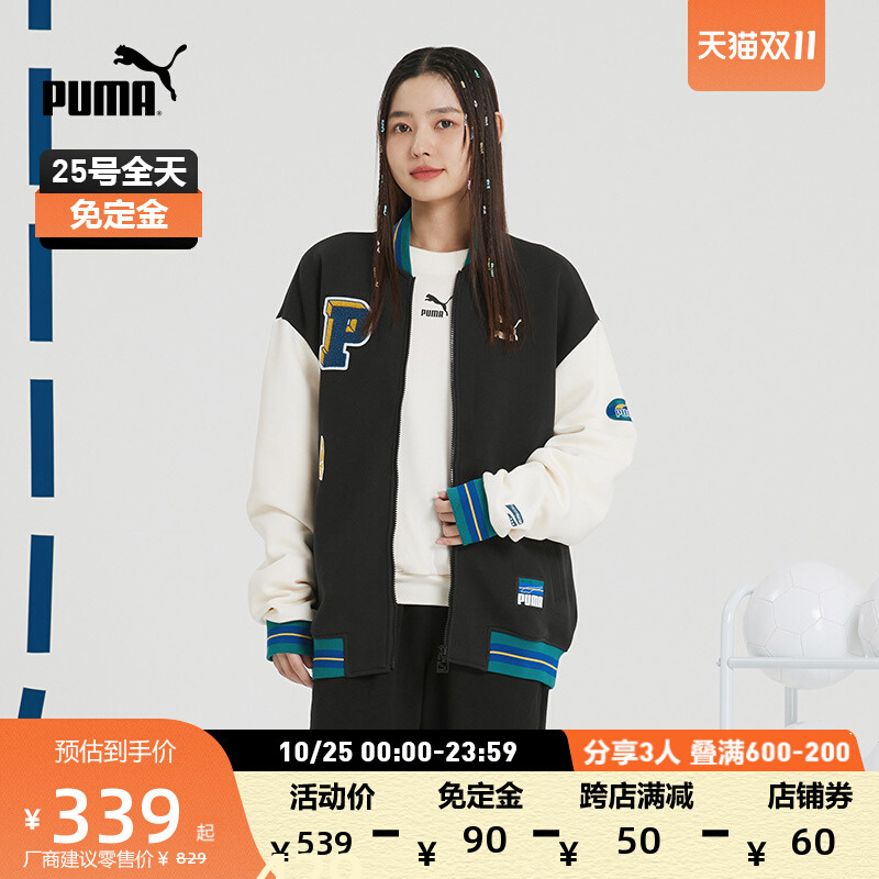 【预售】【NCT127同款】PUMA彪马官方男女棒球服外套 TEAM 677373