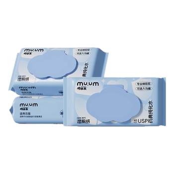 
zsen infant and toddler 0 add non-irritating wet toilet paper