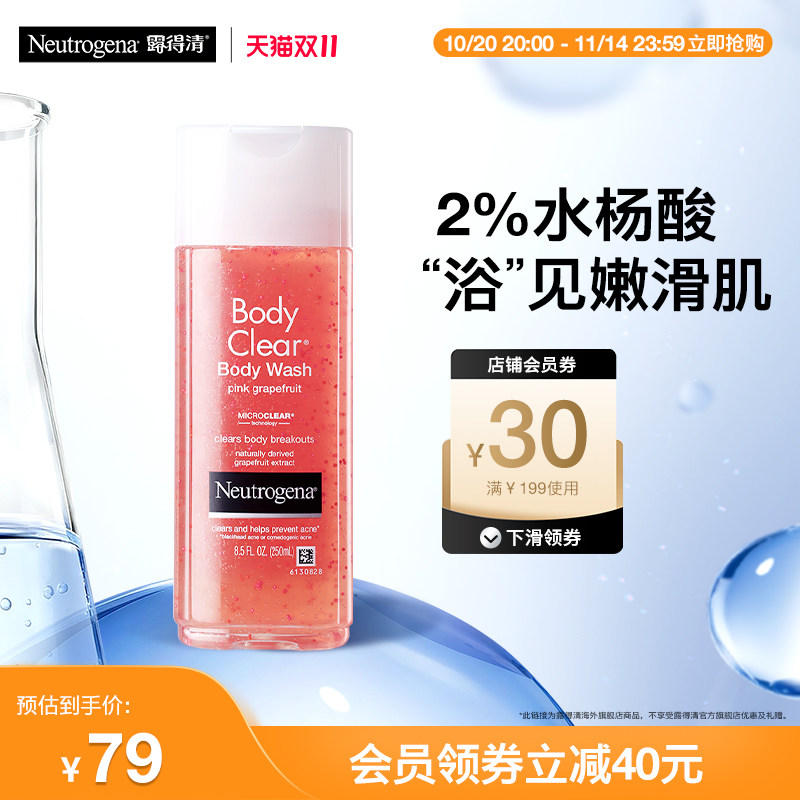 夏天香水浓腻？18款留香沐浴露让你自带体香，成为人形扩香器