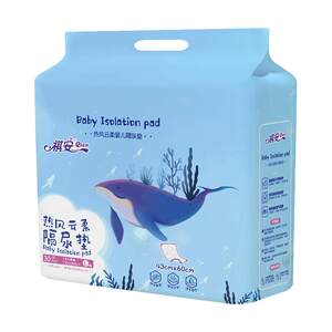 Qi'an baby disposable urine pad care pad water prevention and breathable cannot be washed