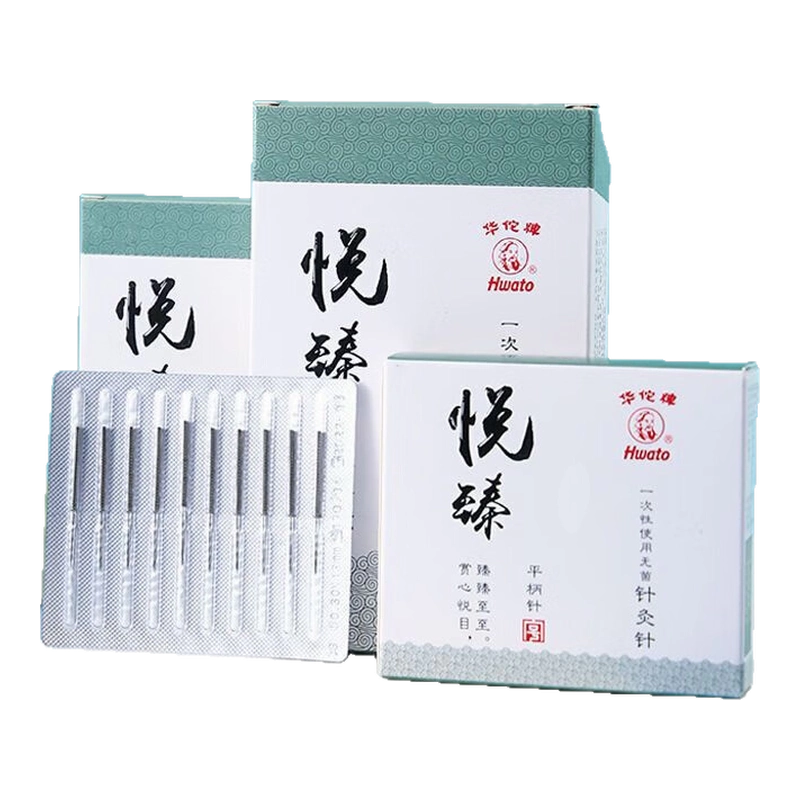 华佗牌针灸针华佗悦臻针灸针一次性菌穴位针