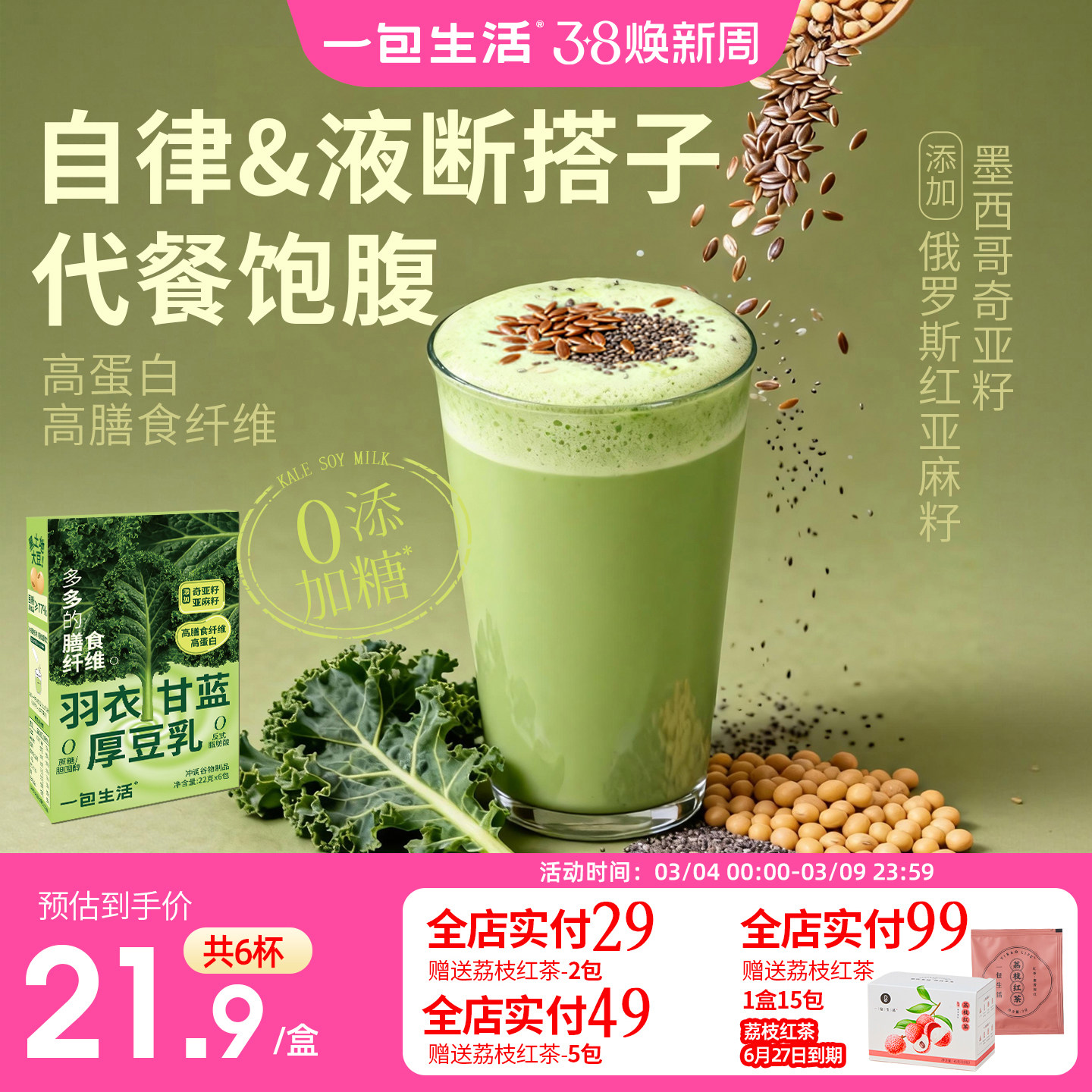 沪上十家我爱的奶茶饮品店， 还推荐二十二款那些可以让你流连忘返的网红奶茶饮品