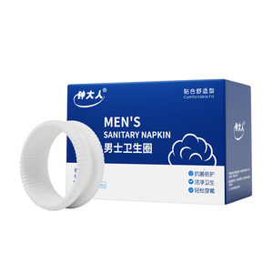 
Men's fun circle cleaning sanitary napkin private parts sterile foreskin-blocking ring clean and dry uncle napkin