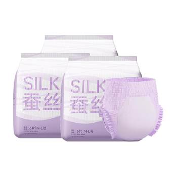 Zichu leak-proof silk sleeping sanitary napkin