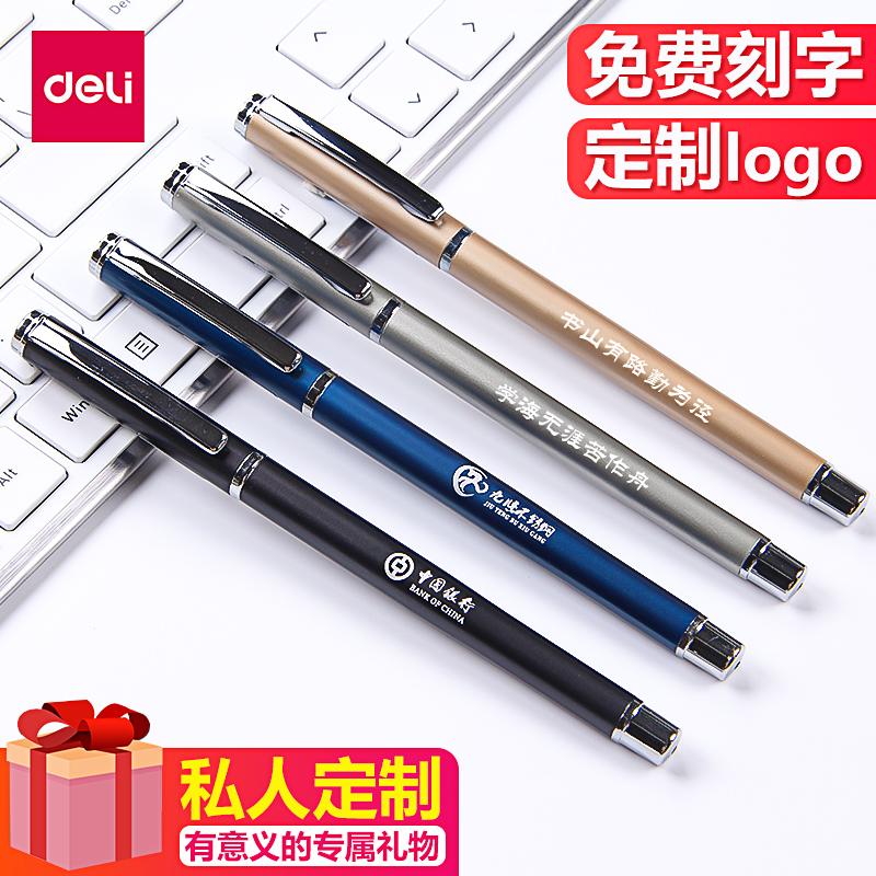 ����ǩ�ֱʽ����ʸ�s82���Ա�̼�غ�ˮ�ʸߵ����ָ�ǩ��ǩԼ������ʿ�칫ѧ��������ֱ�ҵ����˽�˶���logo 4.4Ԫ