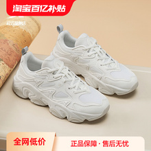Special Walking Nomad Men's and Women's Sports Shoes Mesh Casual Shoes