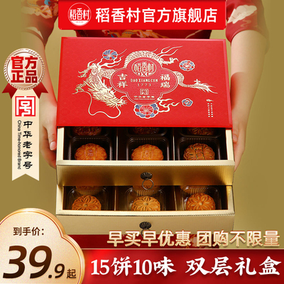 2026年8月21日更新【万能白菜价】的图片 第9张