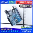 UNO R3 phiên bản cải tiến ban phát triển CH340 ổ đĩa vi điều khiển ATmega328P tương thích với Arduino Arduino