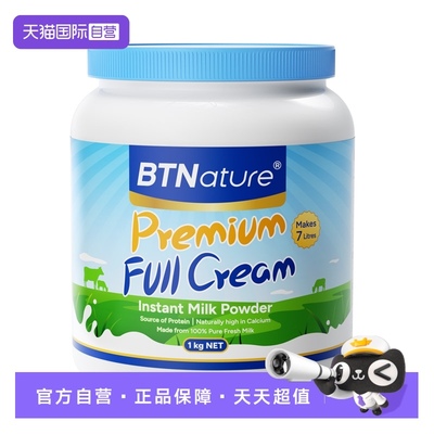 2026年1月29日更新【万能白菜价】的图片 第3张