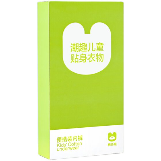 
Children's disposable underwear for boys and girls, disposable boxer briefs, pure cotton, class A briefs, children's shorts