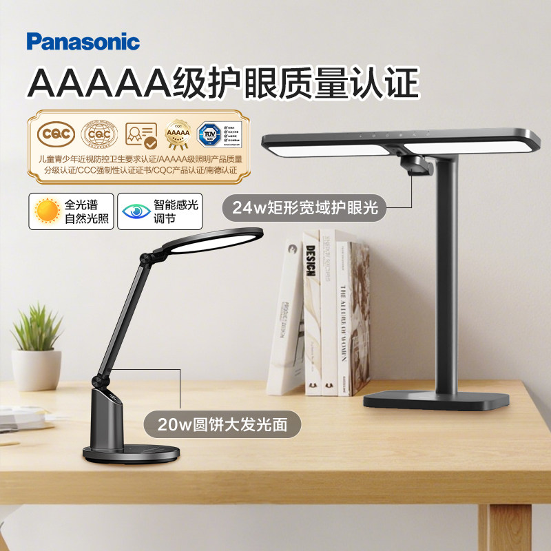 一文5000字，告诉你护眼灯应该怎么选（附产品推荐）