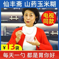Человек из кукурузной пасты Pure Yama Yama Past