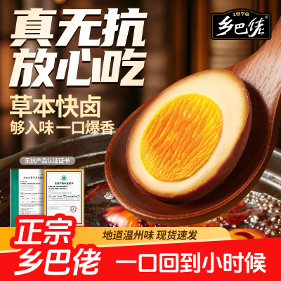 2026年1月8日更新【万能白菜价】的图片 第48张