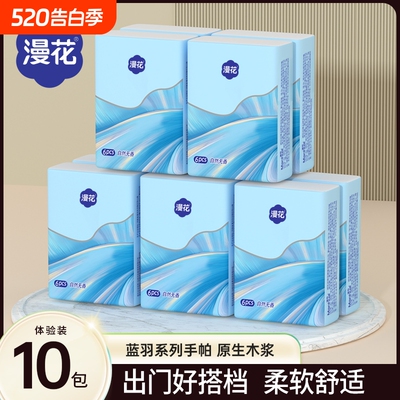 2026年5月14日更新【万能白菜价】的图片 第30张