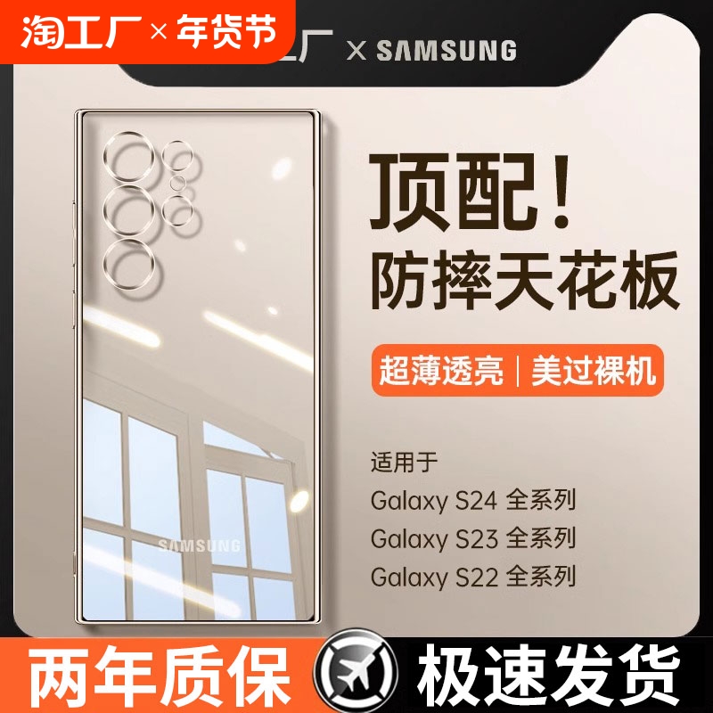 ۻ㣺Galaxy S24 Ultra ȫ͸?·ˤòơﲻմָ 2024¿S24ultraֻS24Galaxy23ʮ22ˤ͸ͷȫ21轺ŮԼ 38Ԫ