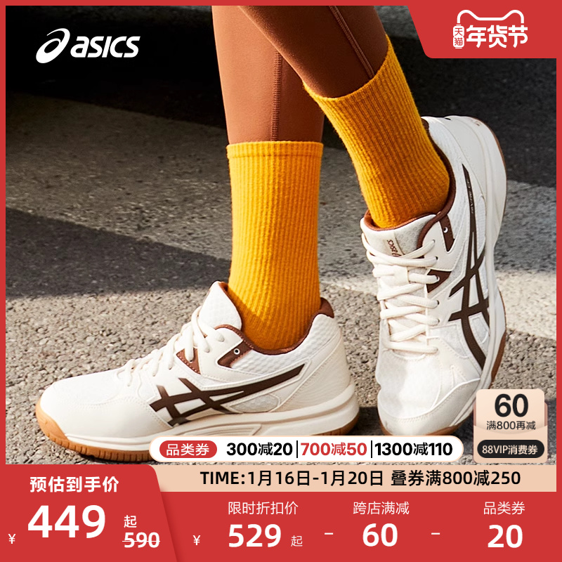 ASICSɪʿ¿ëЬRIVRE CFŮĥЬ͸˶Ьʵ1264.65Ԫ,ۺ421.55/