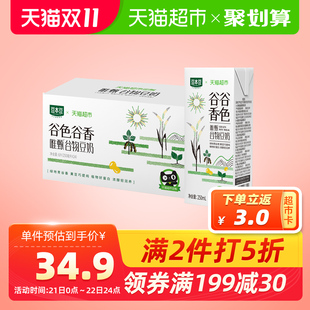 红磨坊珊瑚绒四件套+卡丹路保暖毛衣+绿豆饼整箱装540g