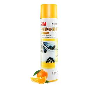 3M Glating Division Household Powerful Delays Powerful Cleaner Automobile Gate Spring Union door Couplet -dedicated glue AD
