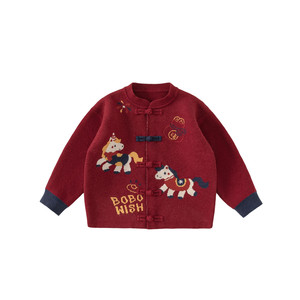 
INSbobo children's clothing children's Hanfu sweater jacket girls new Chinese style sweater boys red New Year's greetings winter clothing