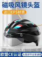 Горный велосипед, шлем, шоссейный безопасный беговел для велоспорта, дышащая шапка