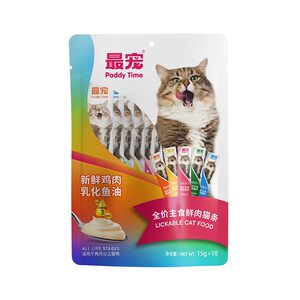 
The most beloved fish oil staple cat strips, 60 pieces of canned cat snacks, full-price nutritional wet food for kittens and adults