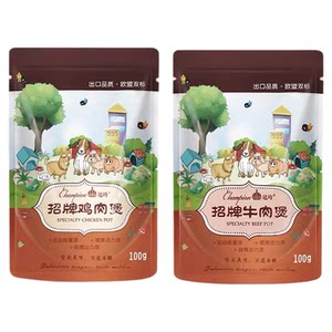 
Luce's signature chicken and beef stew, wet food for dogs, nutritious meal pack, mixed rice for young and adult dogs, companion food, pet dog snacks