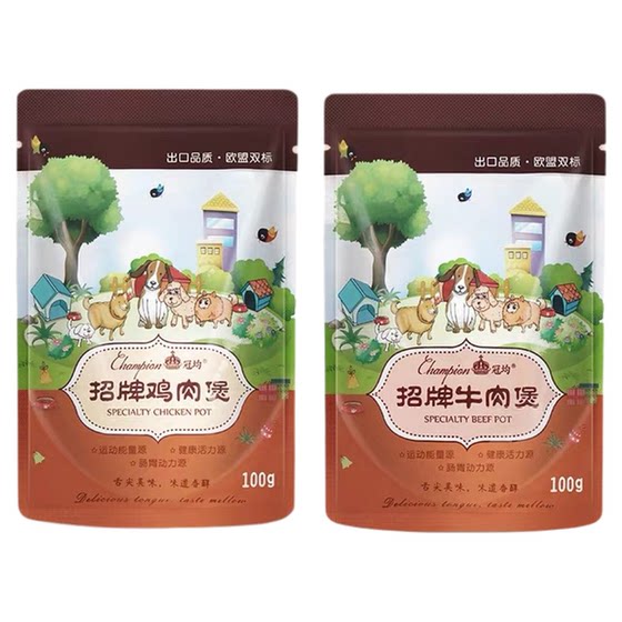 
Luce's signature chicken and beef stew, wet food for dogs, nutritious meal pack, mixed rice for young and adult dogs, companion food, pet dog snacks