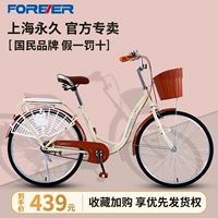 Велосипед с фарой для пожилых людей для школьников для взрослых