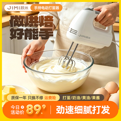 2026年8月31日更新【万能白菜价】的图片 第7张