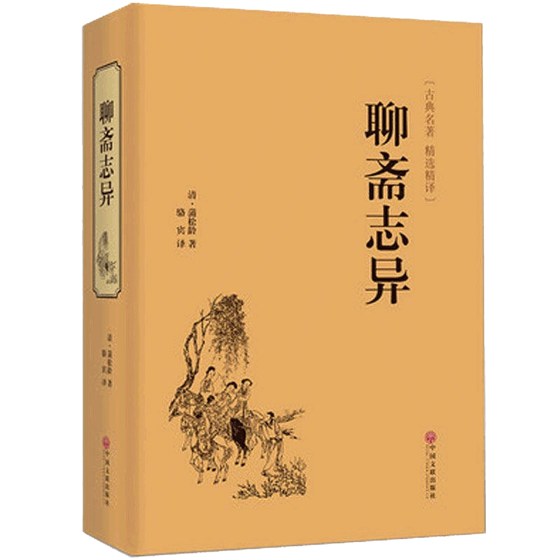 脂評本紅樓夢（上下）/脂评本红楼梦（上下） 曹雪芹 Amazon.com: 红楼梦(珍藏版无障碍阅读升级版脂砚斋精评本足本无