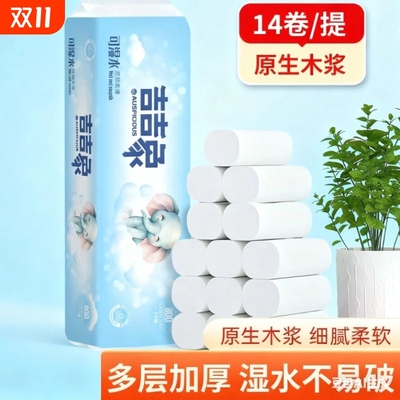 2025年11月11日更新【万能白菜价】的图片 第59张