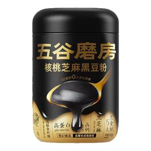 Wugu Mill Sugar-free Black Sesame Paste Five Black Powder Walnut Sesame Black Bean Powder Breakfast Drink High Calcium Nutritional Supplement