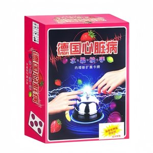 Waterproof and play with German heart disease board games card genuine children full set expanded big bell adult leisure games