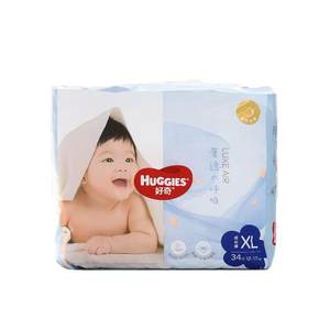 
Curious Extra Breathing Diaper SMLXL Baby Ultra Thin Breathable Pulling Pants XXXL Dry Diapers Men and Women
