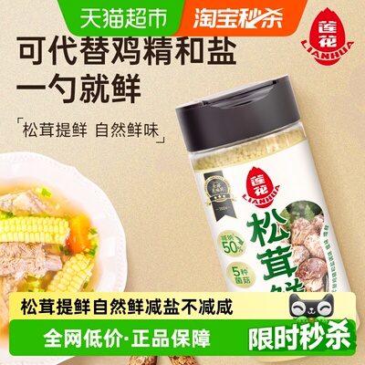 2026年8月22日更新【万能白菜价】的图片 第28张