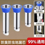 Драматические дезодорантные анти -серию расширяют внутреннюю артефактную артефактную артефактную артефактную артефакту