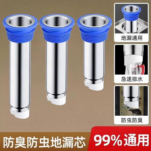 Драматические дезодорантные анти -серию расширяют внутреннюю артефактную артефактную артефактную артефактную артефакту