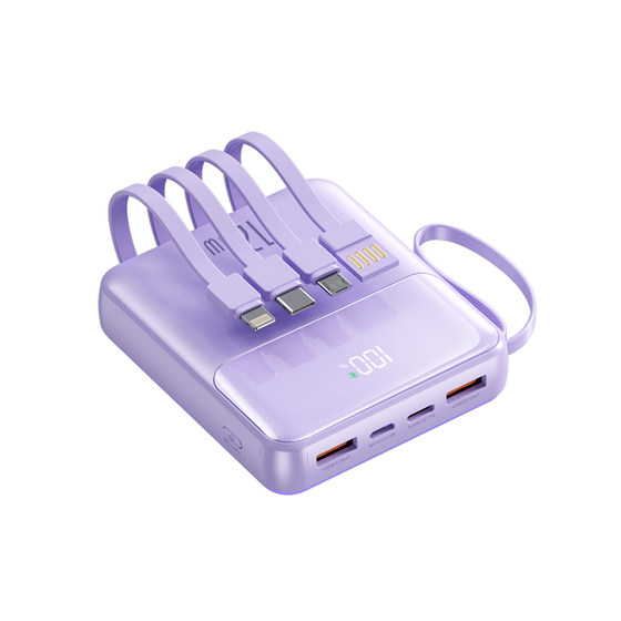 
Super fast charging 120W power bank 20000 room safe with built-in cable large capacity suitable for Apple Huawei power bank 8