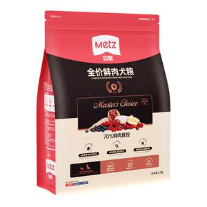 
Meisi Master Select Full Price Fresh Meat Dog Food Low Alert Chicken Formula Fresh Meat High Protein Universal Dog Food 2kg